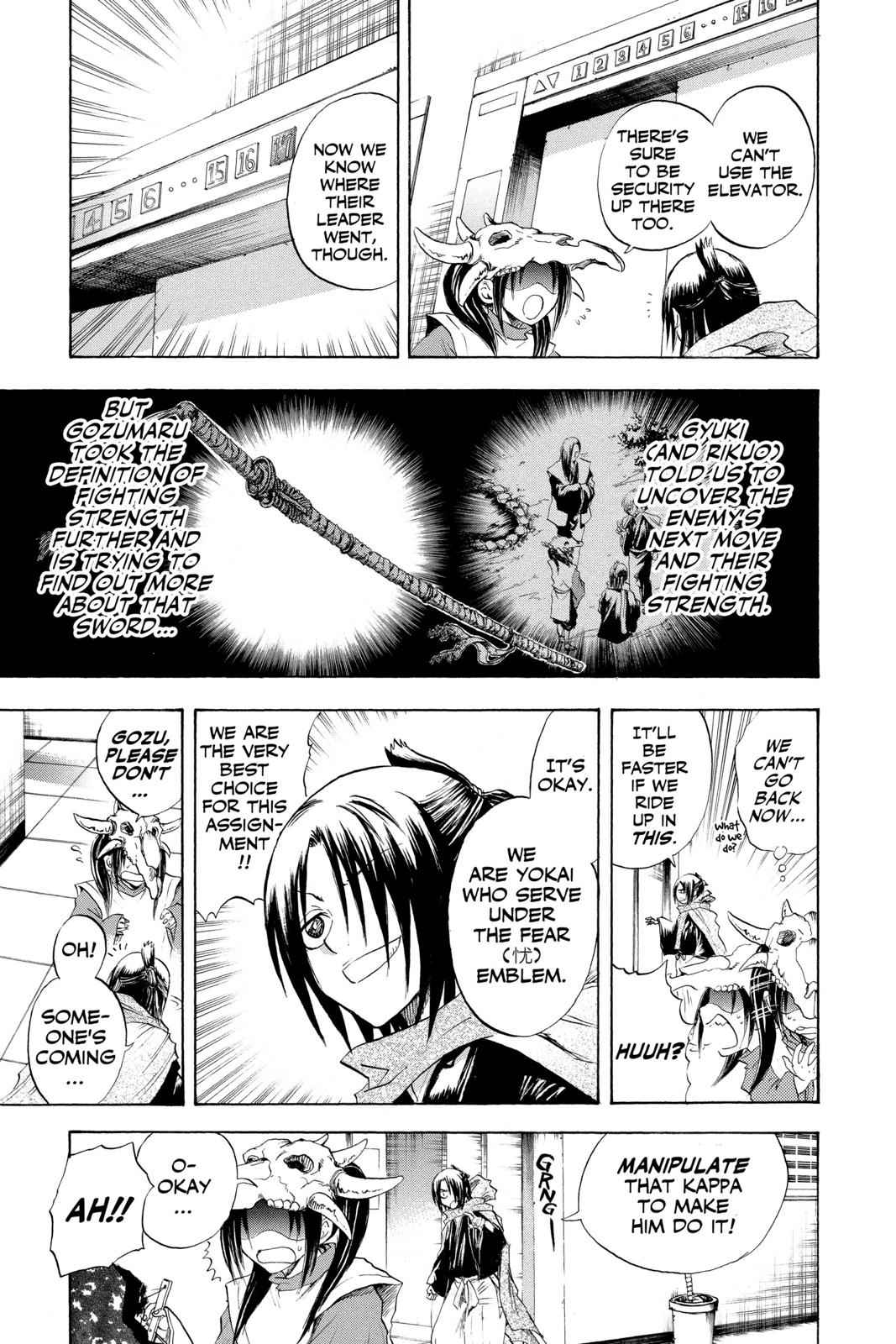 Nurarihyon no Mago Chapter 38 Page 7