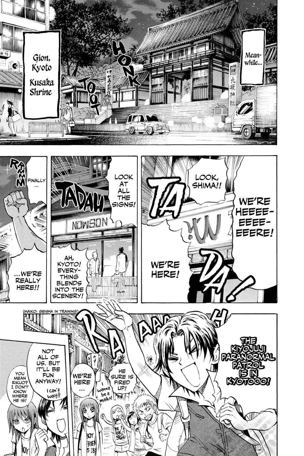 Nurarihyon no Mago Chapter 77 Page 15