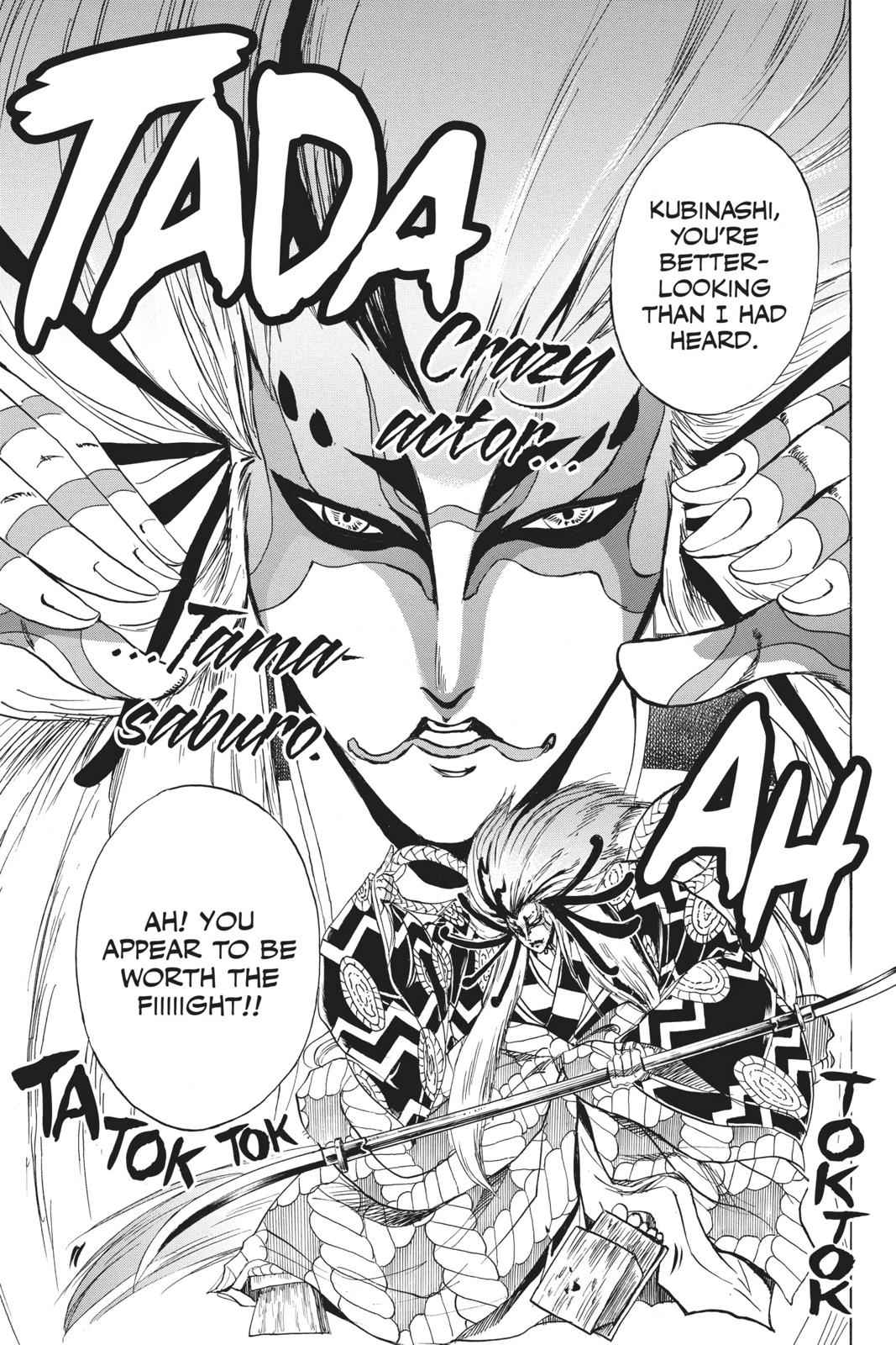 Nurarihyon no Mago Chapter 176 Page 7