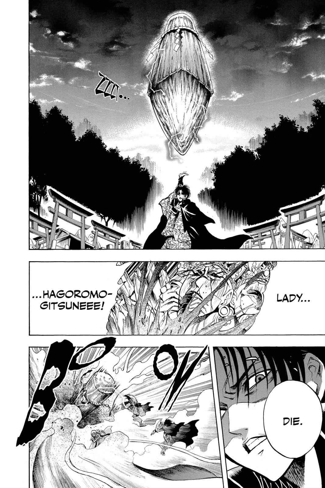 Nurarihyon no Mago Chapter 93 Page 6