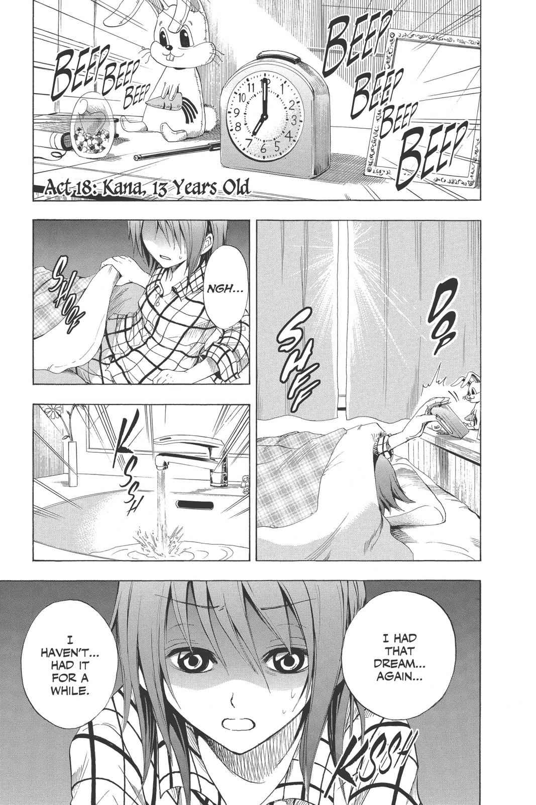 Nurarihyon no Mago Chapter 18 Page 1
