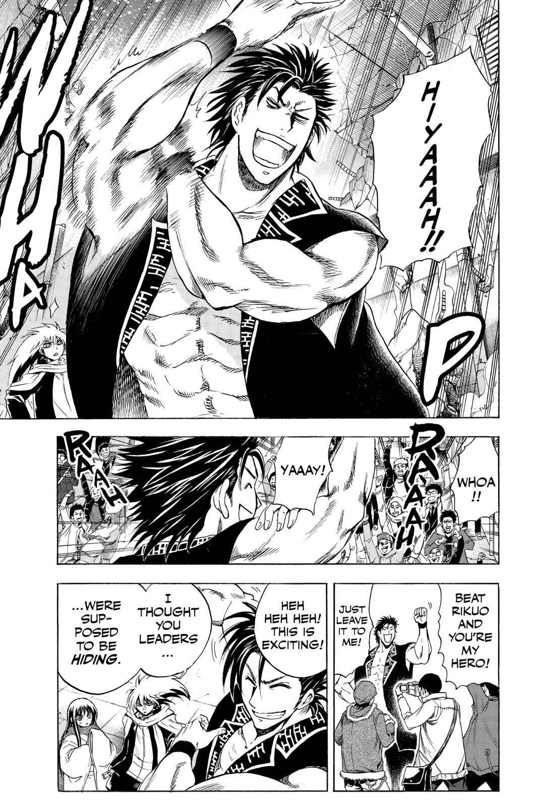 Nurarihyon no Mago Chapter 165 Page 5