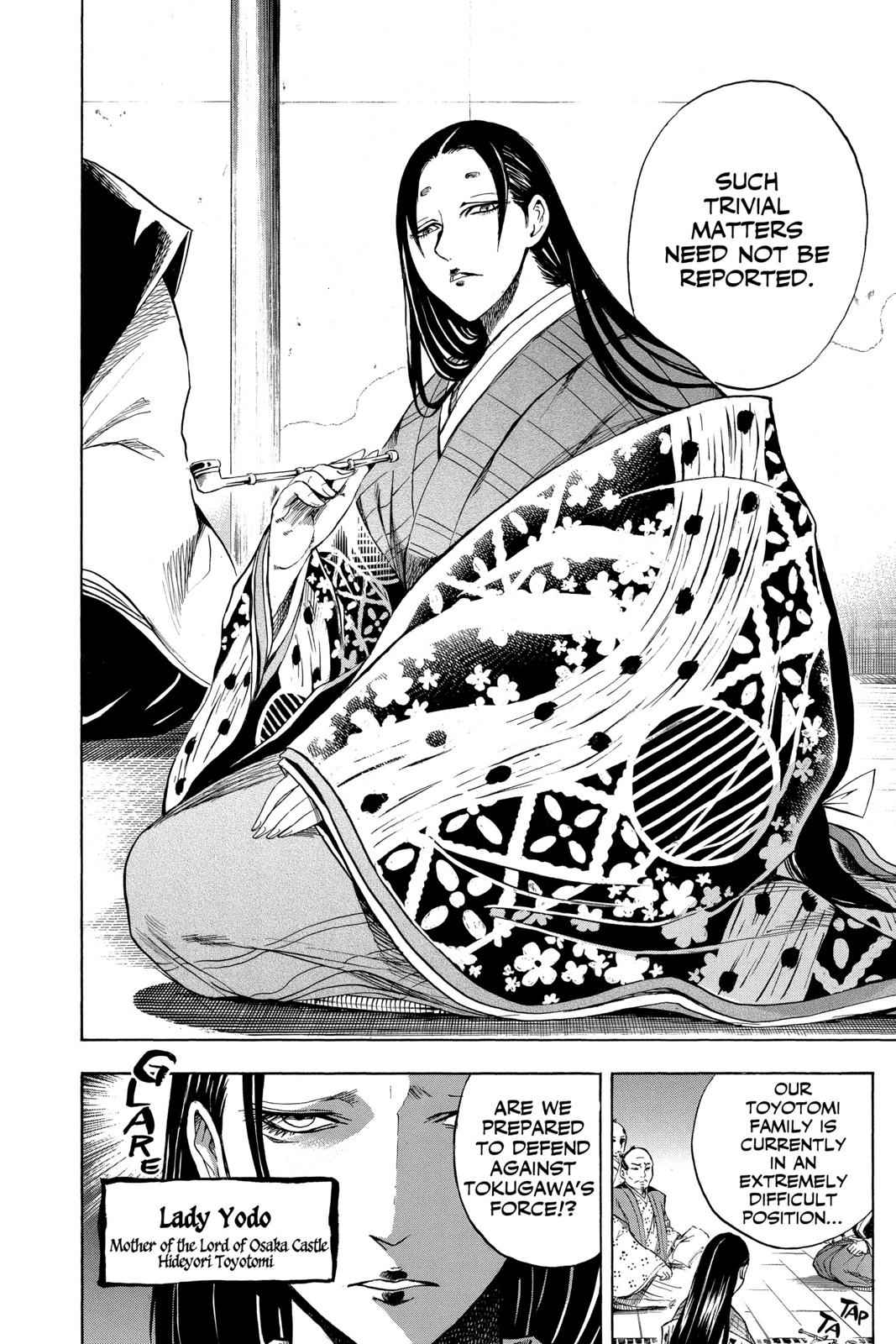Nurarihyon no Mago Chapter 60 Page 8