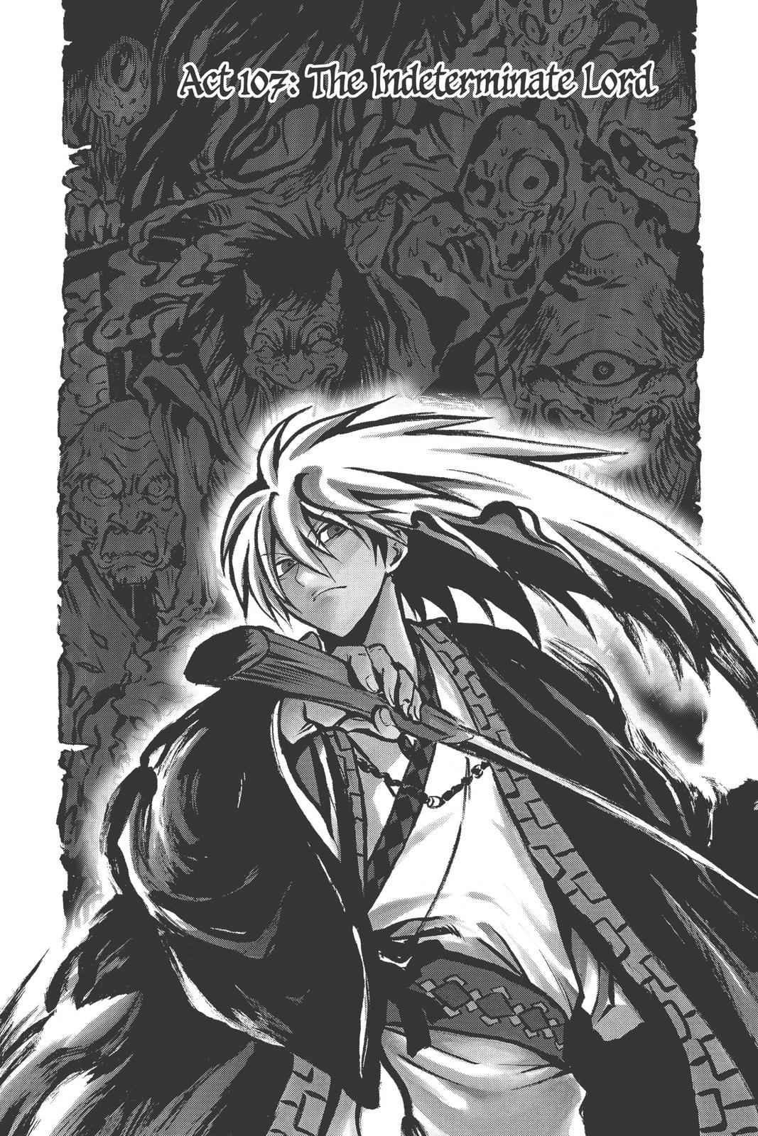 Nurarihyon no Mago Chapter 107 Page 1