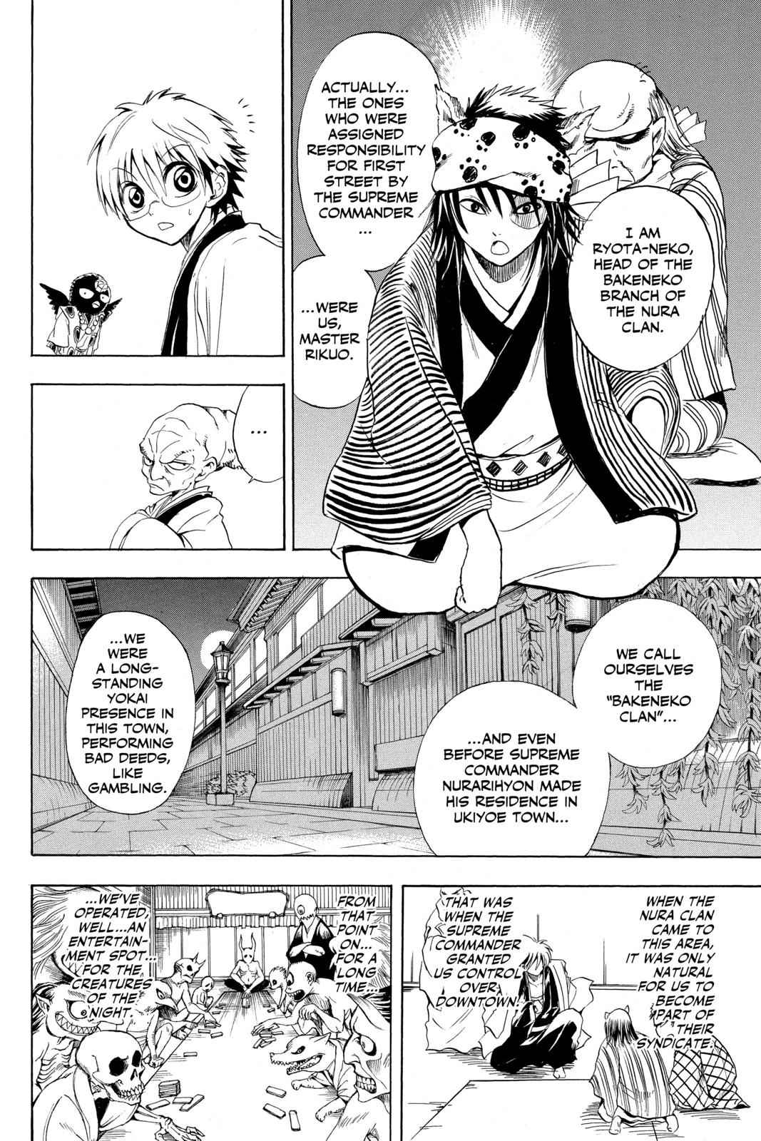 Nurarihyon no Mago Chapter 8 Page 13