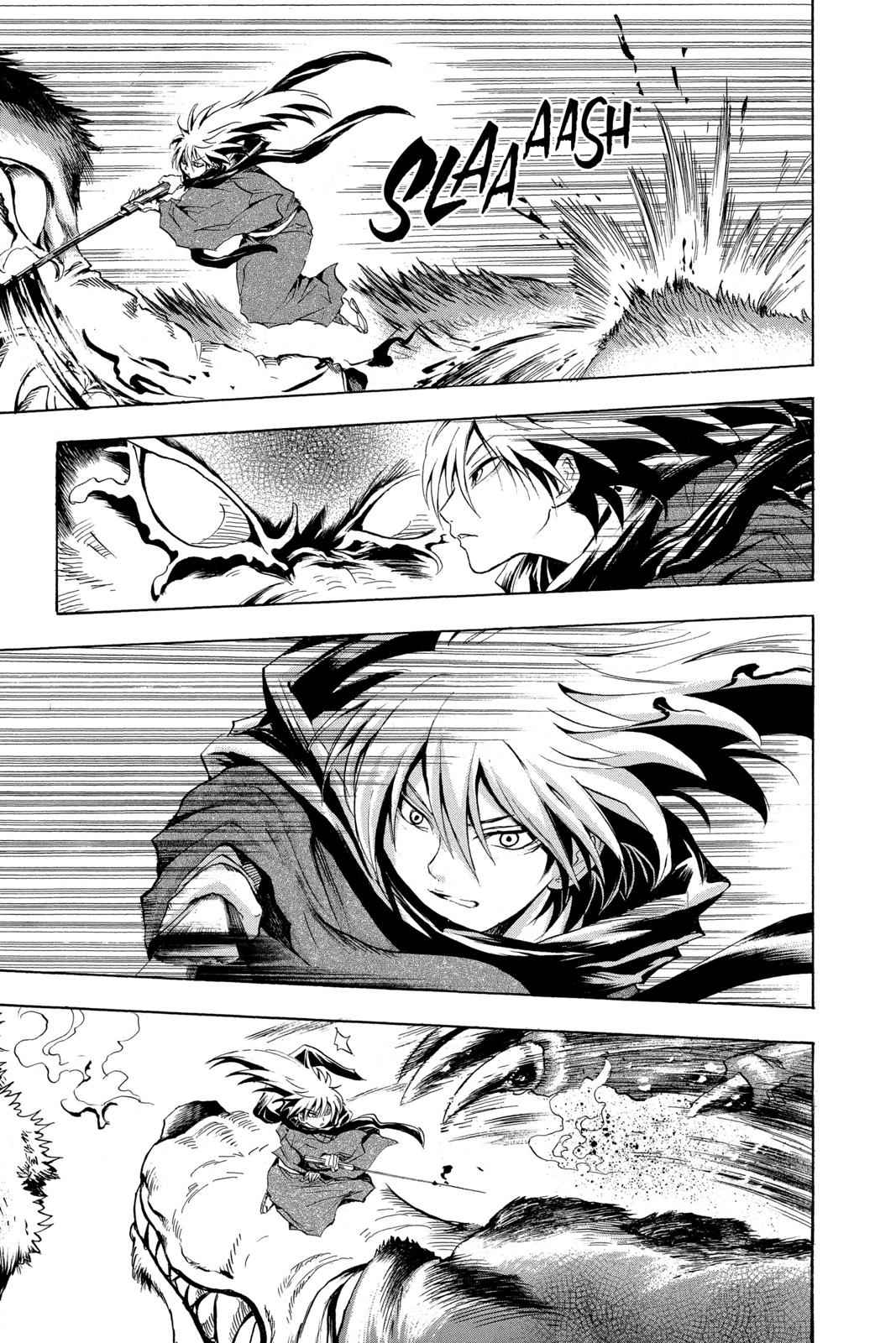 Nurarihyon no Mago Chapter 33 Page 7