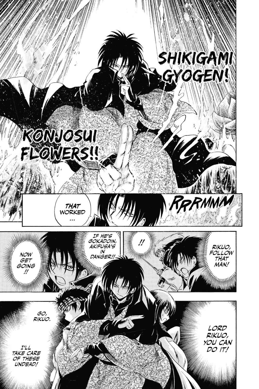 Nurarihyon no Mago Chapter 188 Page 12