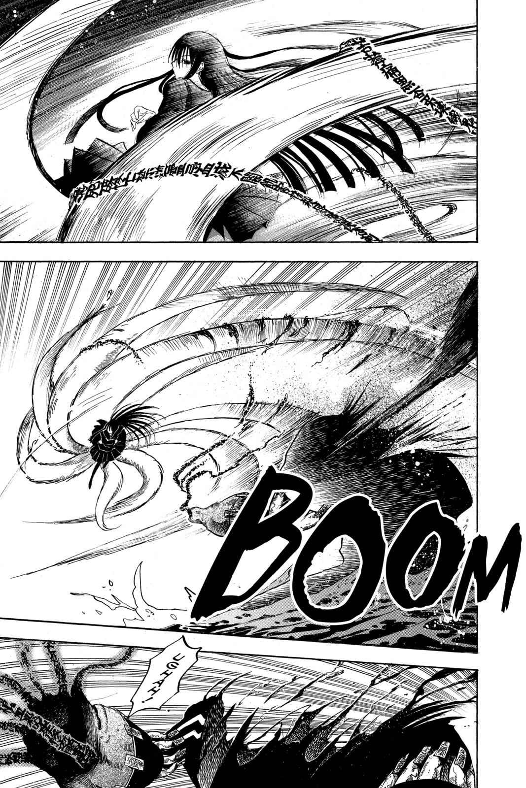 Nurarihyon no Mago Chapter 75 Page 14
