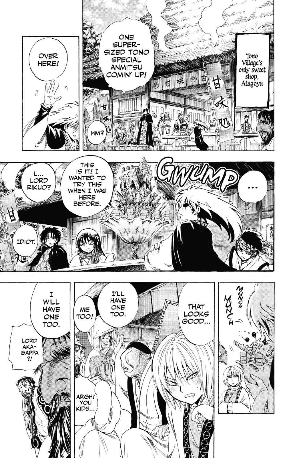 Nurarihyon no Mago Chapter 186 Page 2