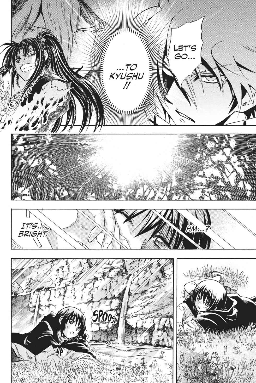 Nurarihyon no Mago Chapter 195 Page 15