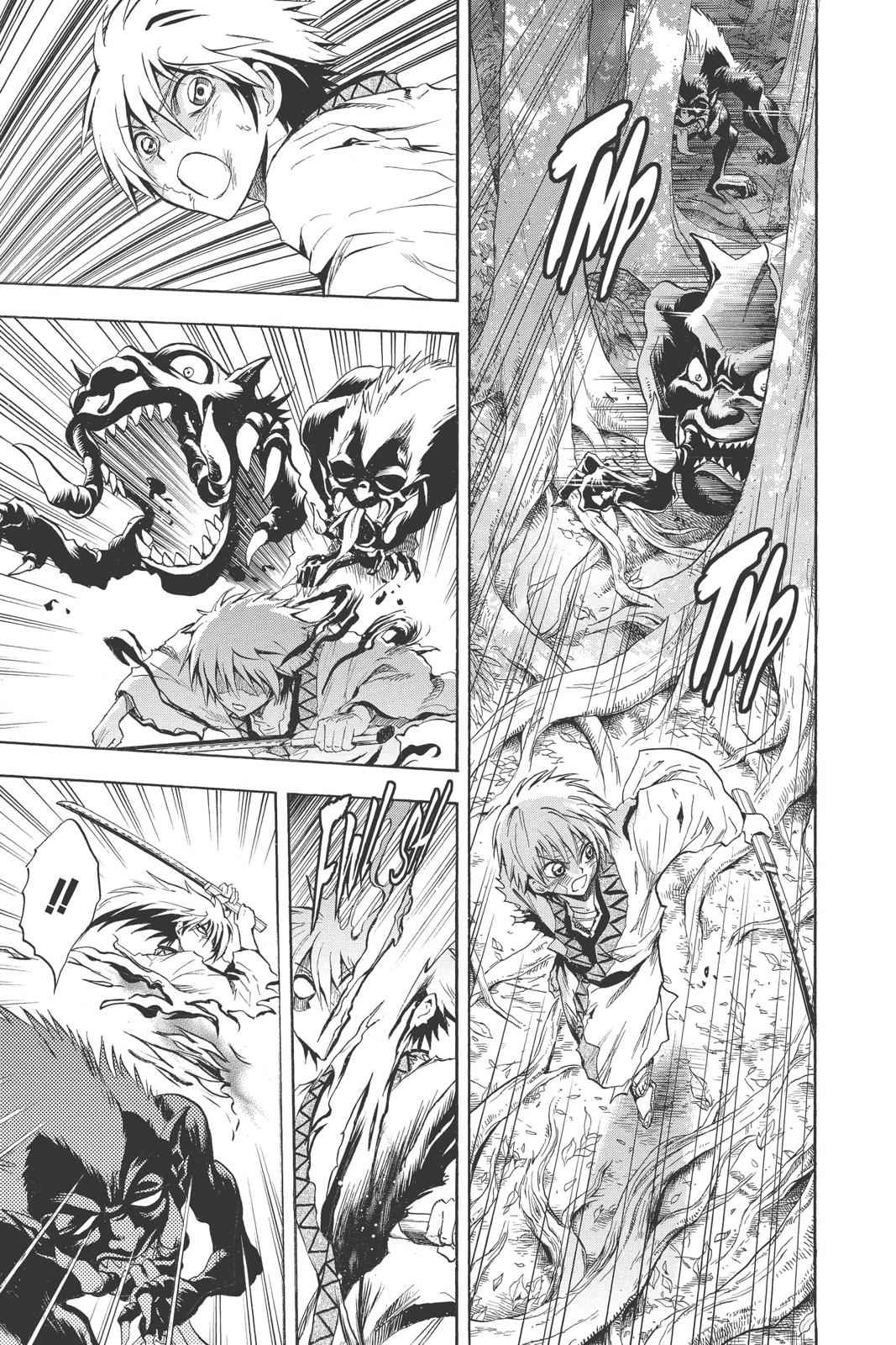 Nurarihyon no Mago Chapter 107 Page 4