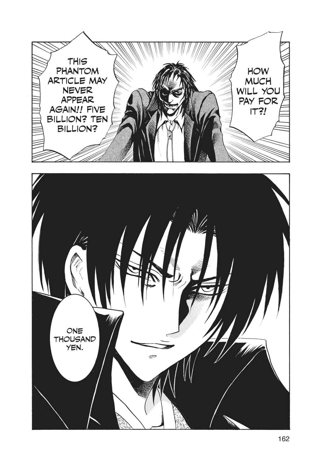 Nurarihyon no Mago Chapter 210.7 Page 3