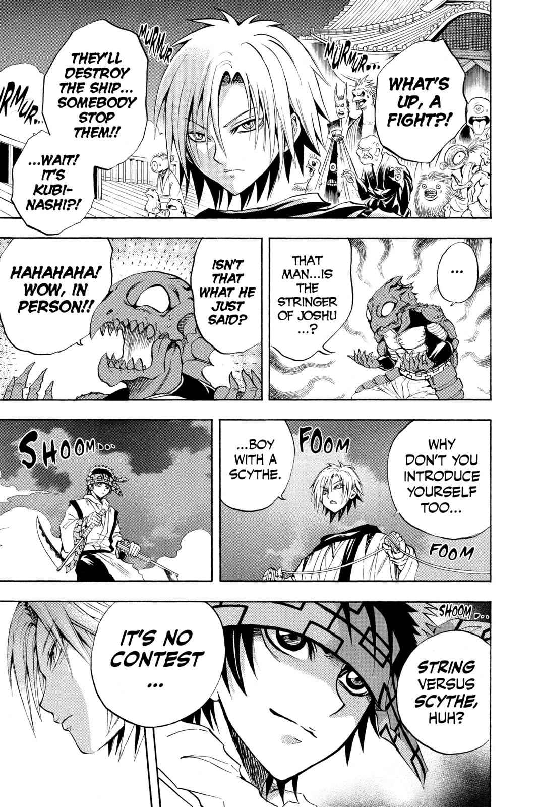 Nurarihyon no Mago Chapter 84 Page 3
