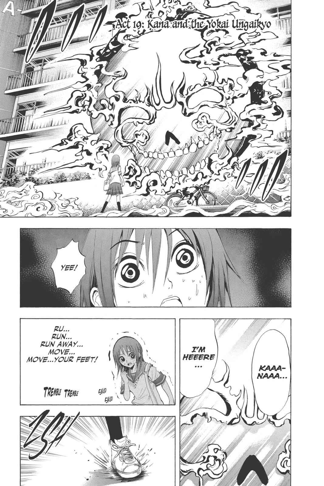 Nurarihyon no Mago Chapter 19 Page 1