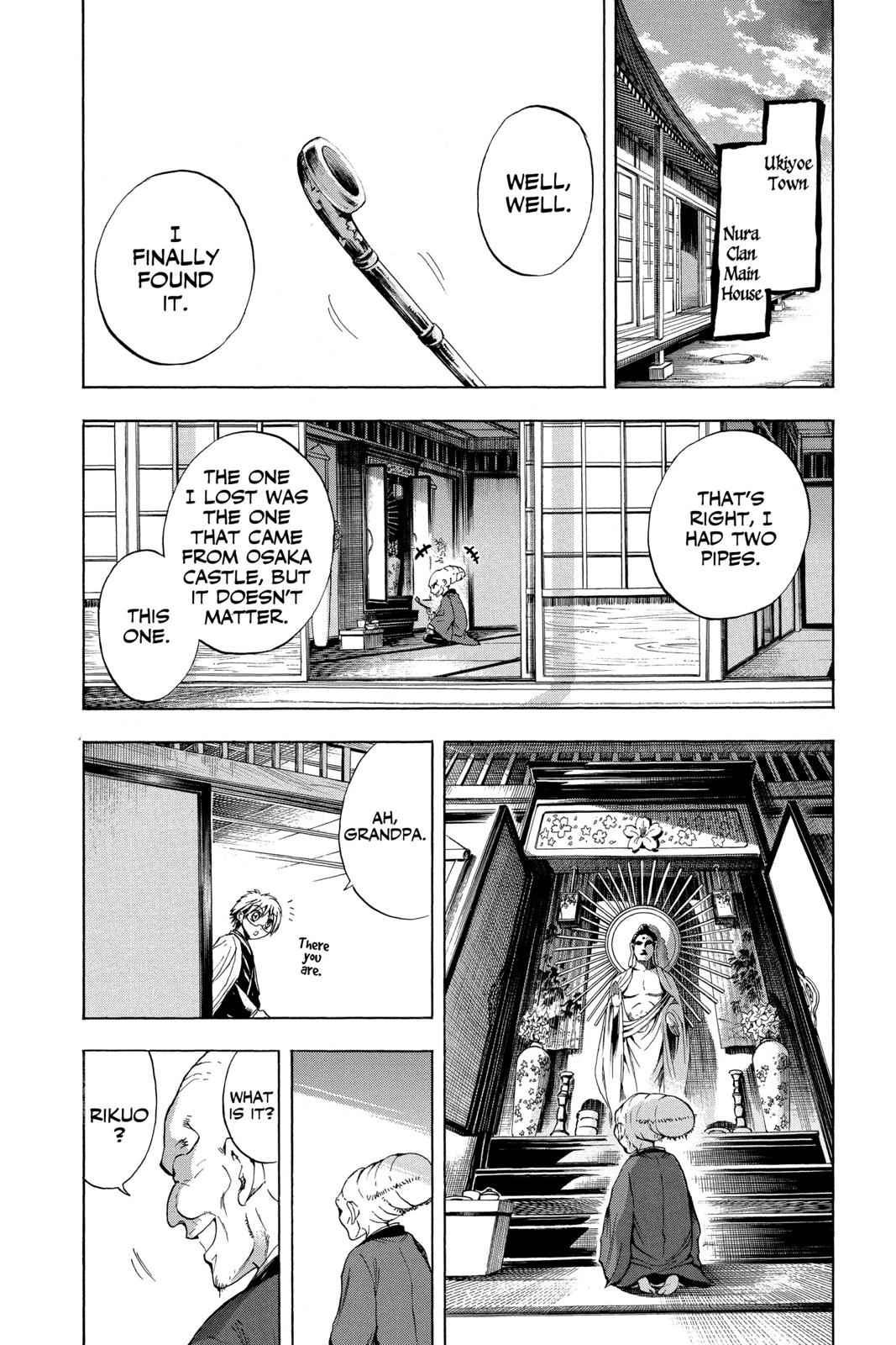 Nurarihyon no Mago Chapter 67 Page 14