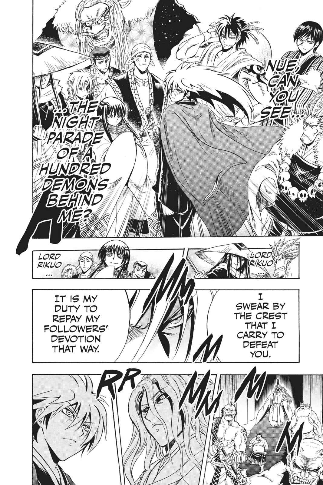 Nurarihyon no Mago Chapter 207 Page 10