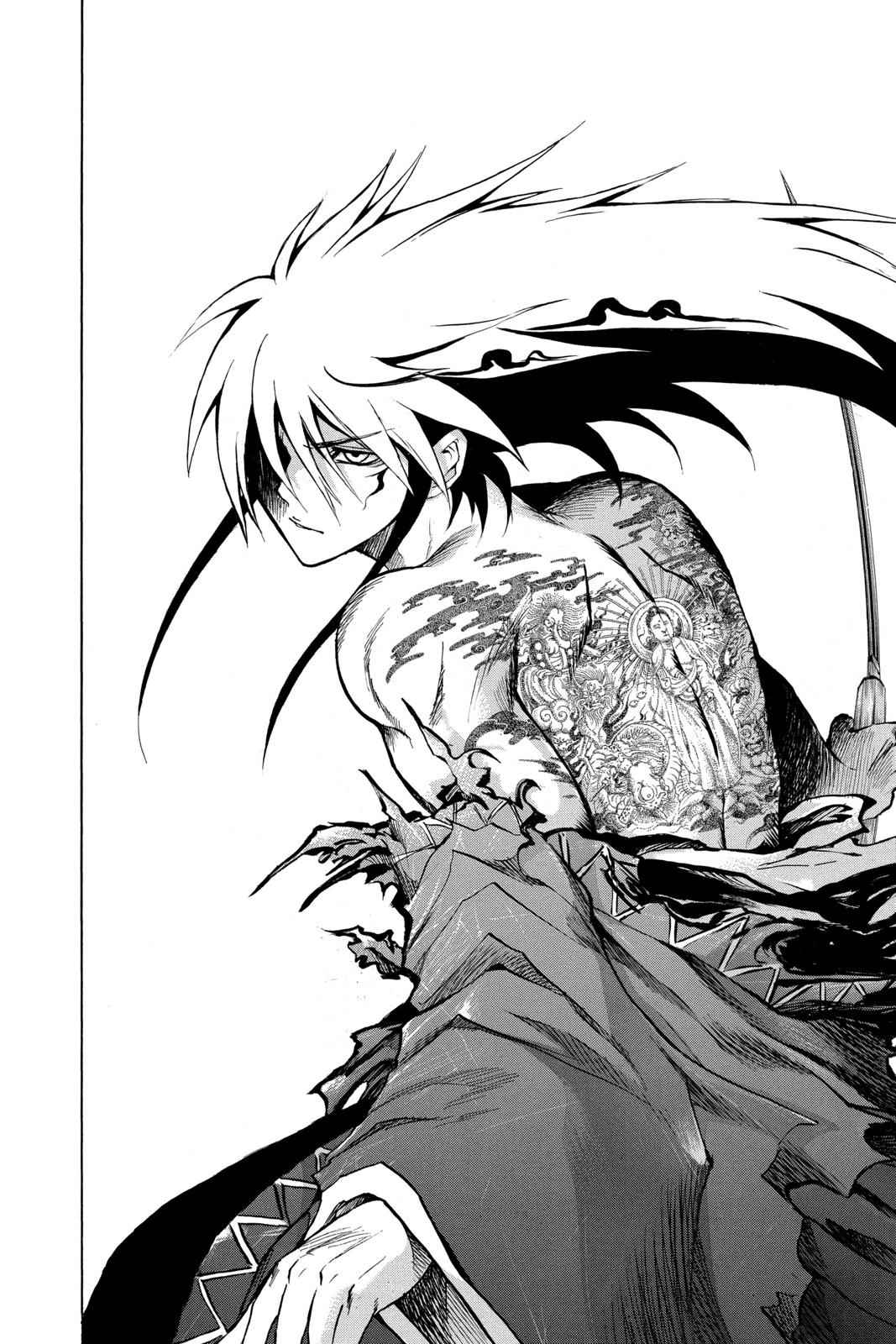 Nurarihyon no Mago Chapter 62 Page 15