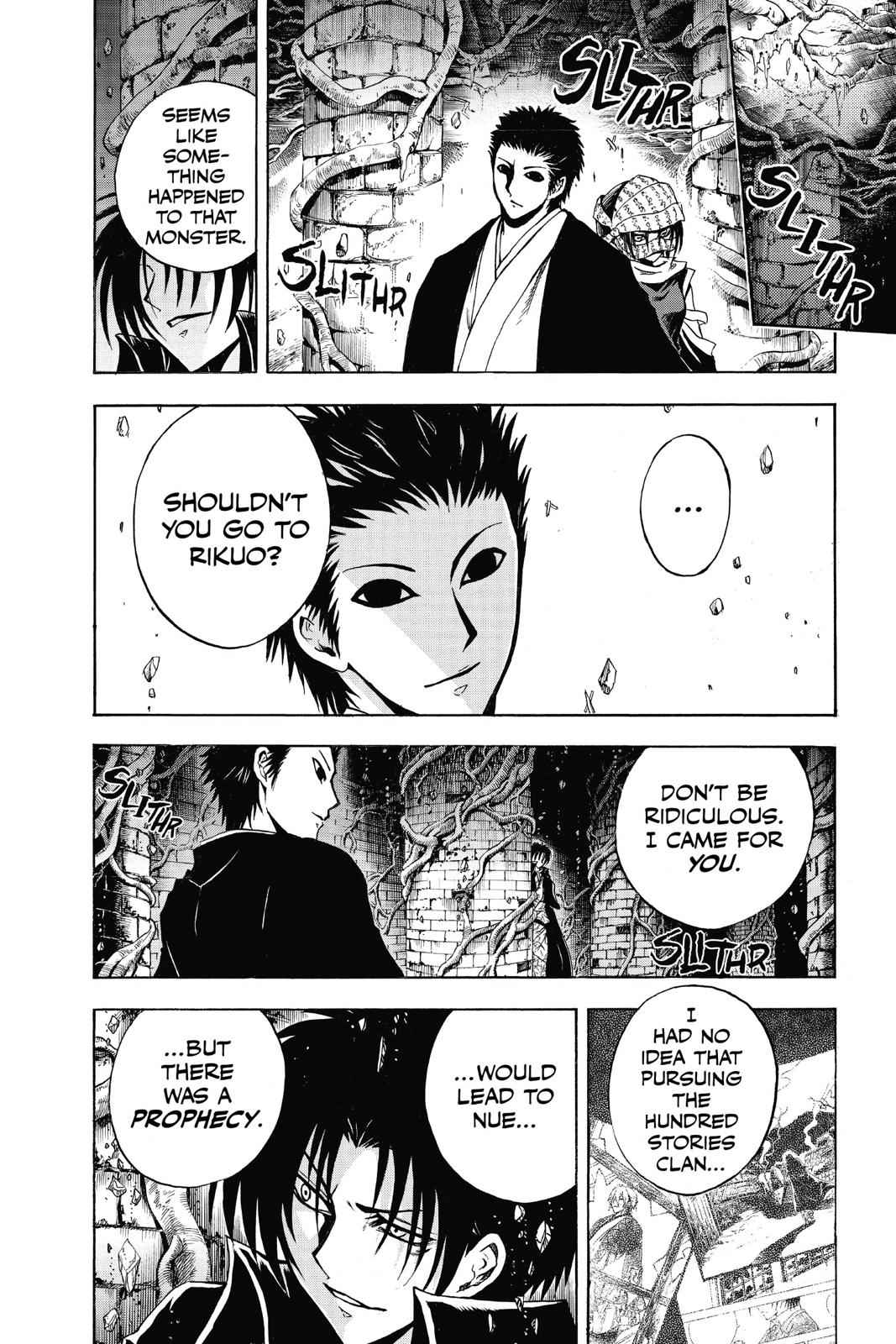 Nurarihyon no Mago Chapter 182 Page 4