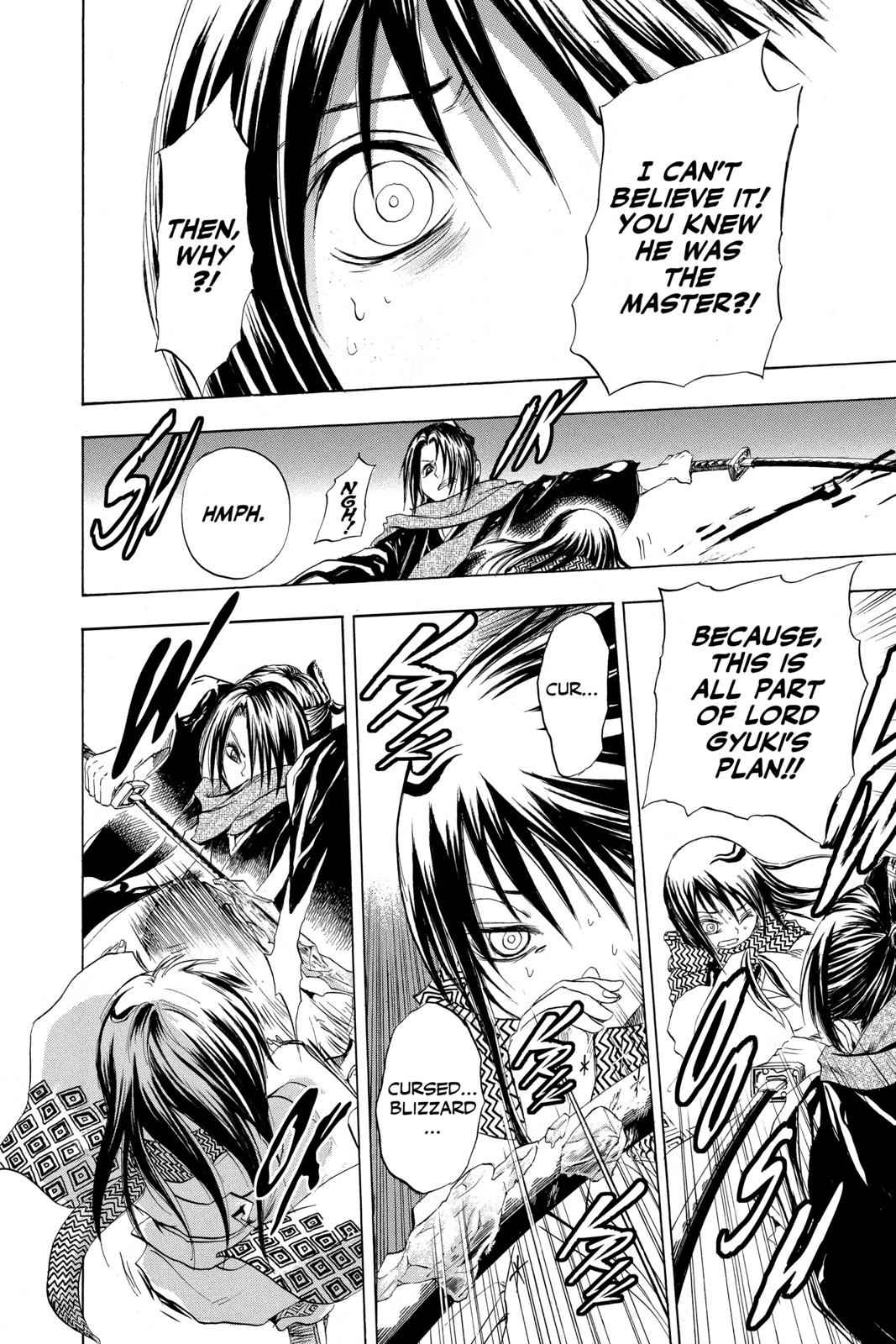 Nurarihyon no Mago Chapter 12 Page 15