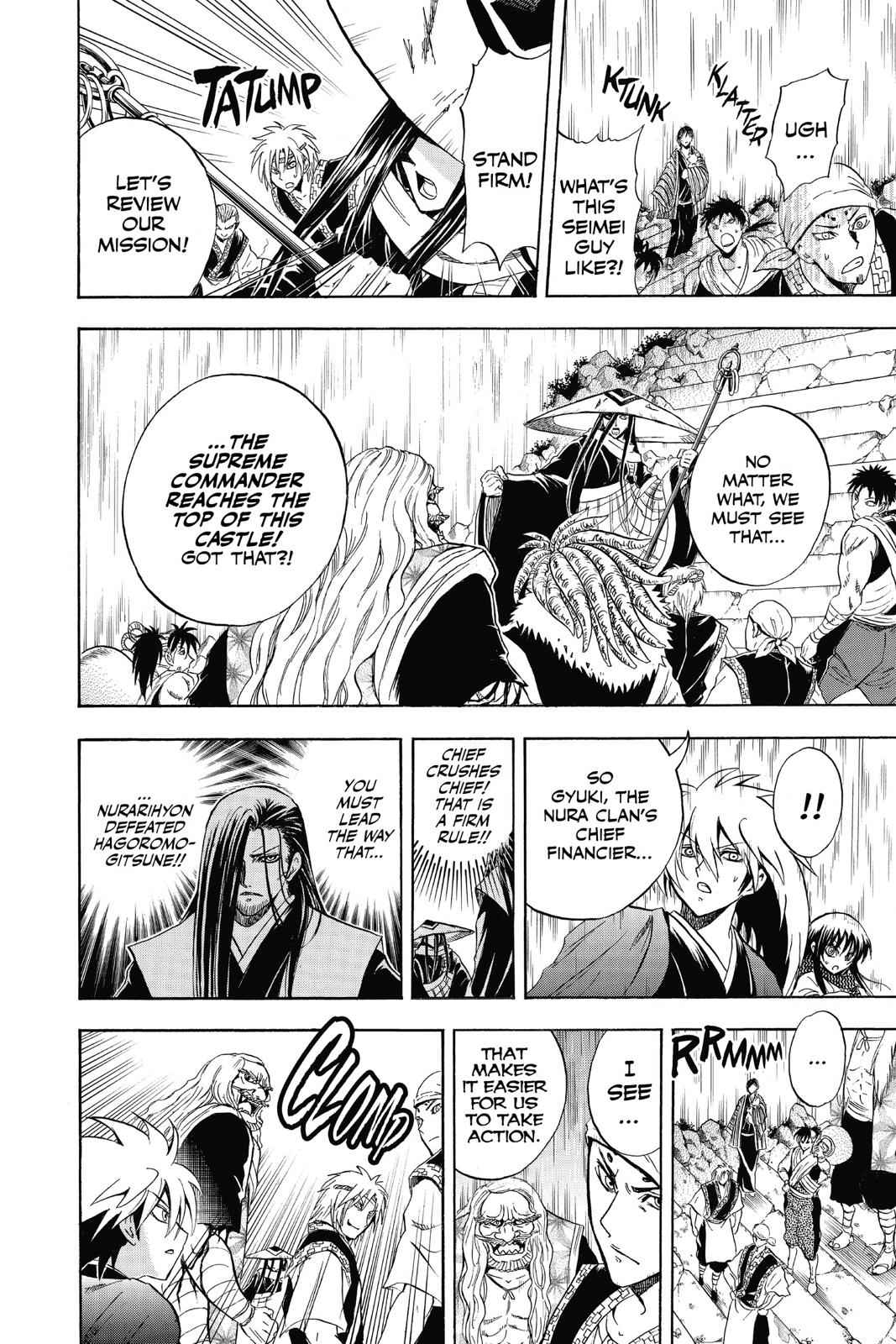 Nurarihyon no Mago Chapter 208 Page 10