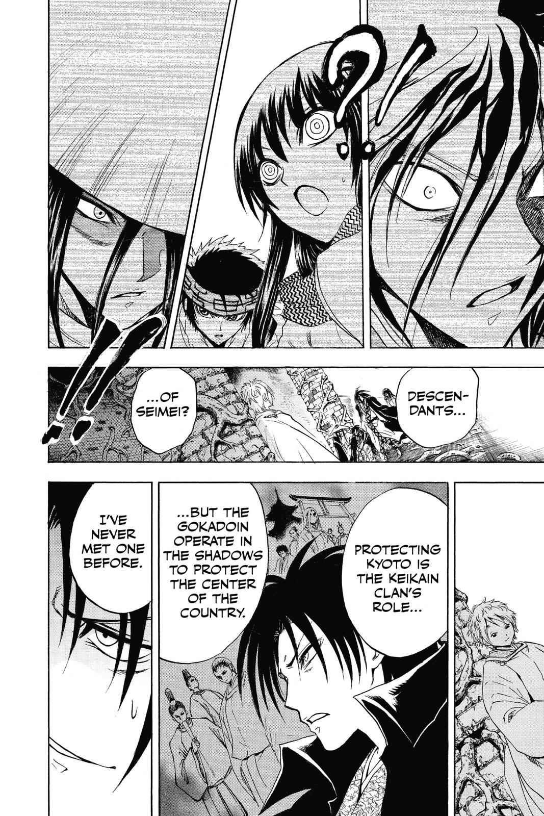Nurarihyon no Mago Chapter 182 Page 14