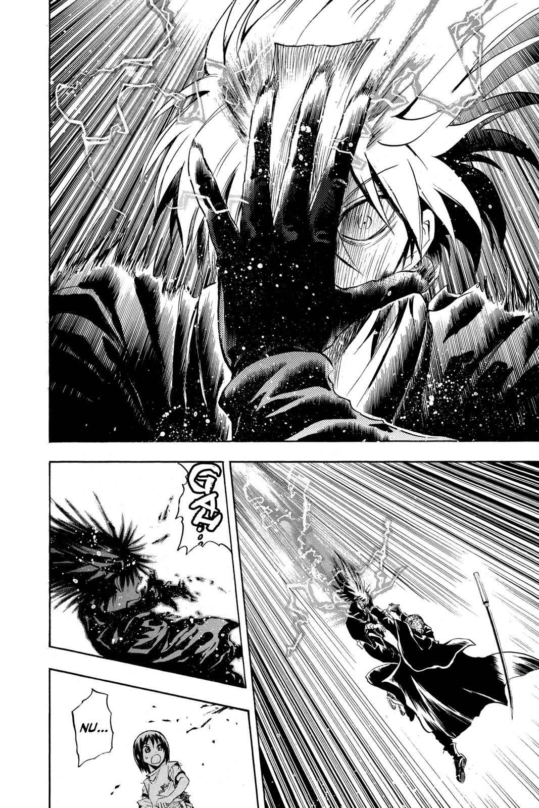 Nurarihyon no Mago Chapter 56 Page 7