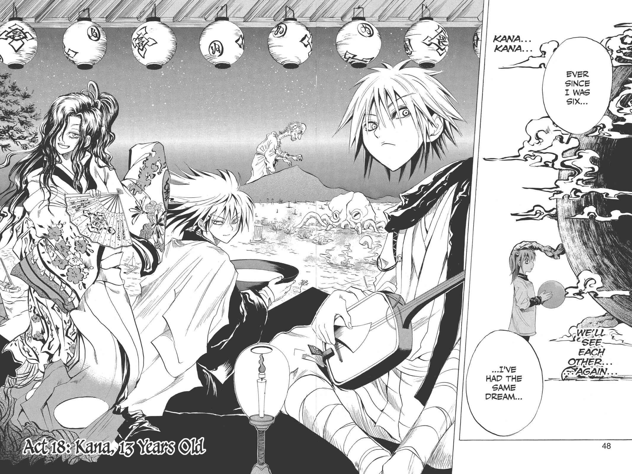 Nurarihyon no Mago Chapter 18 Page 2
