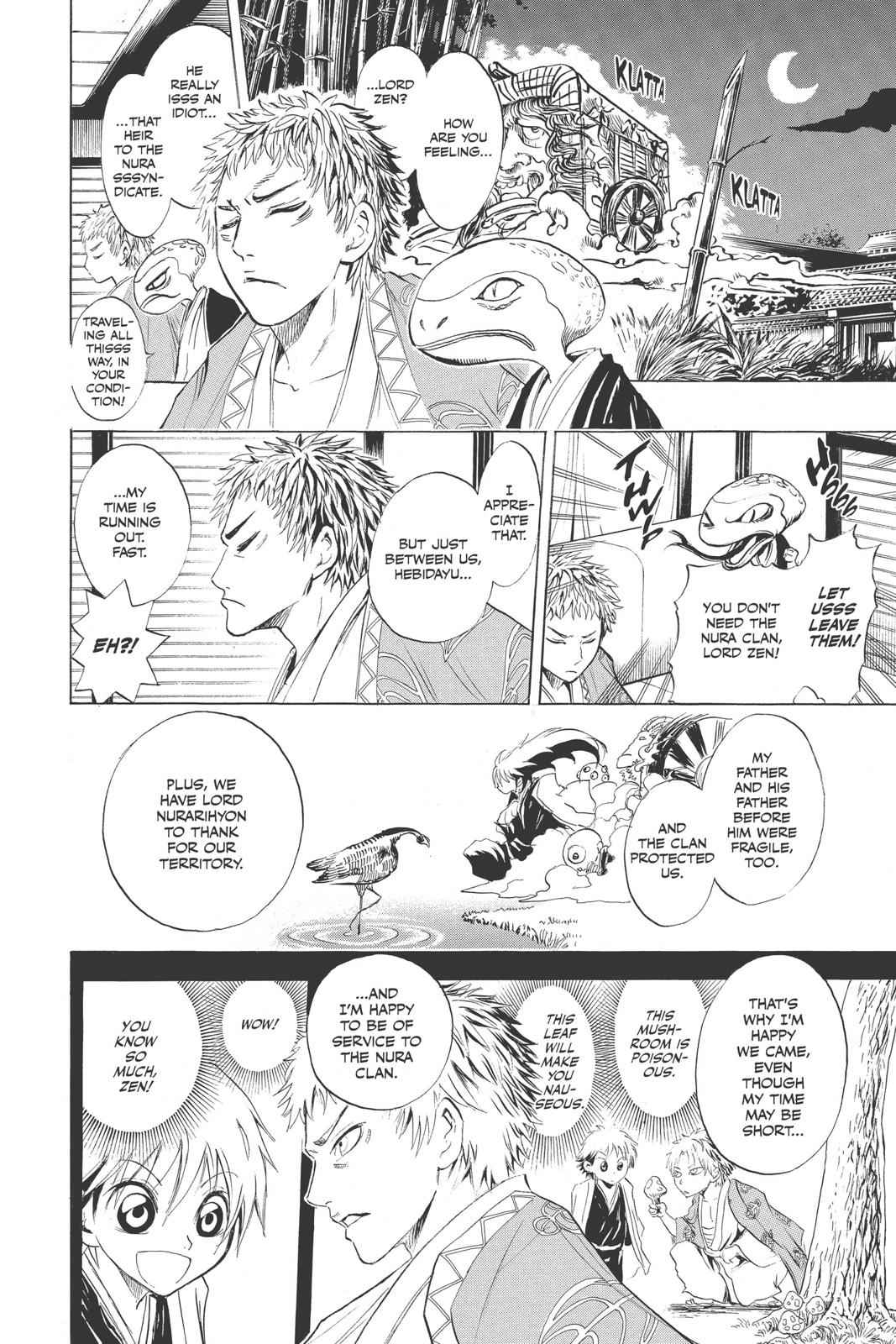 Nurarihyon no Mago Chapter 3 Page 12
