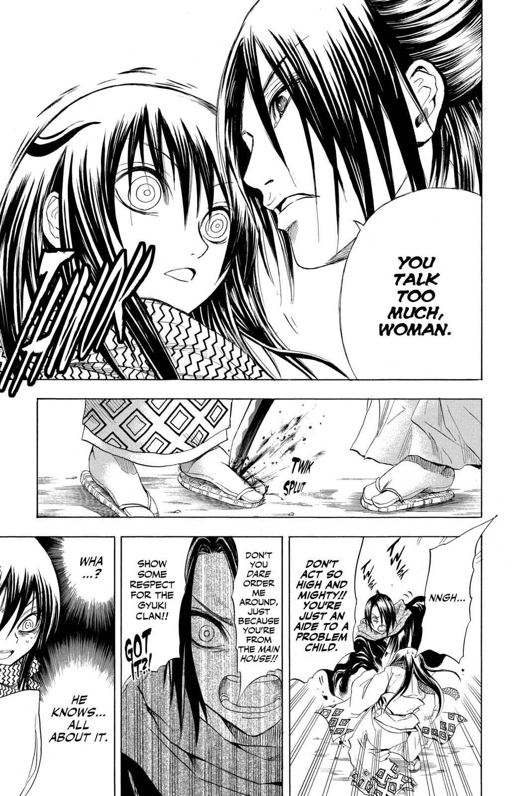 Nurarihyon no Mago Chapter 12 Page 14