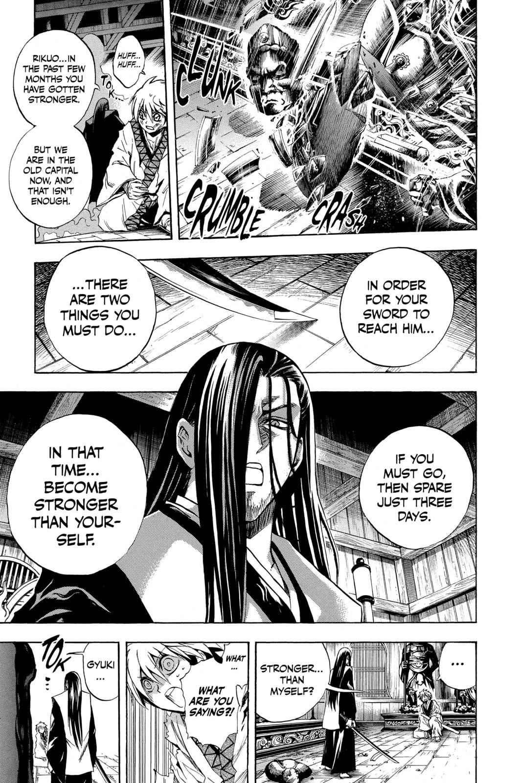 Nurarihyon no Mago Chapter 97 Page 14