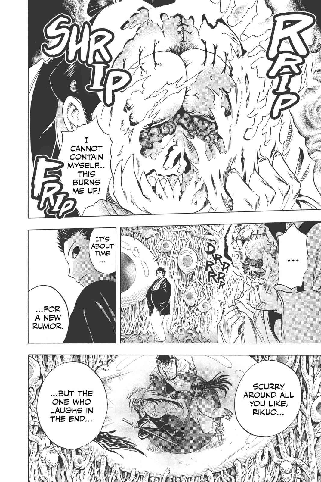 Nurarihyon no Mago Chapter 169 Page 15