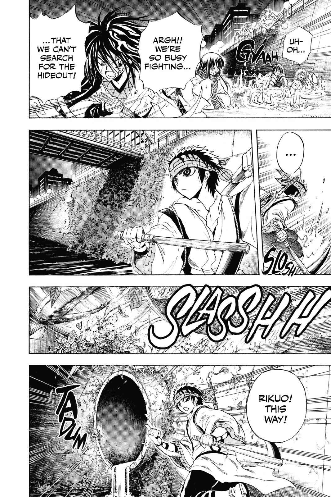 Nurarihyon no Mago Chapter 178 Page 8