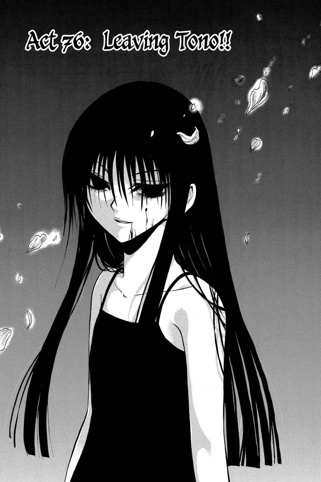 Nurarihyon no Mago Chapter 76 Page 3