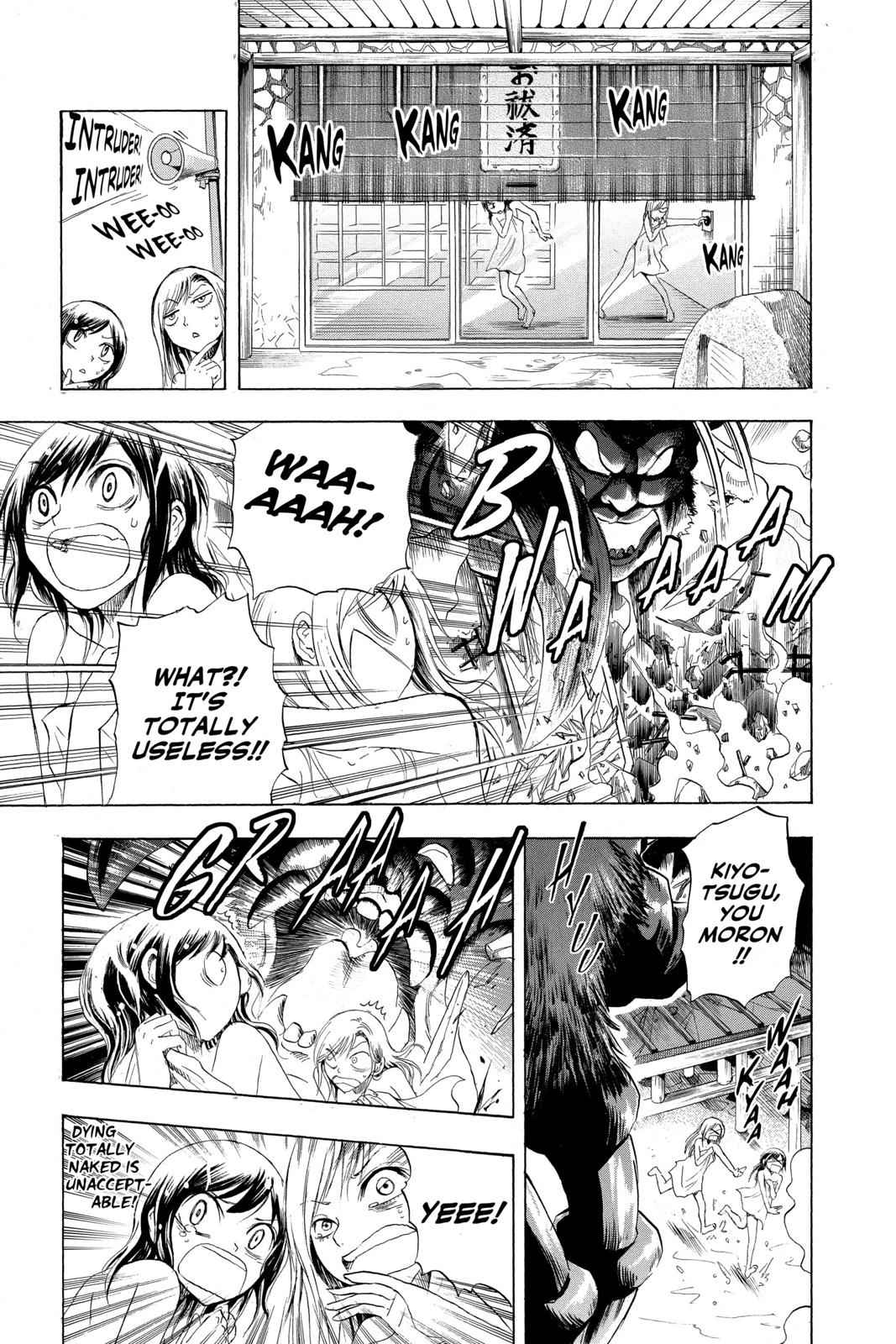 Nurarihyon no Mago Chapter 14 Page 5