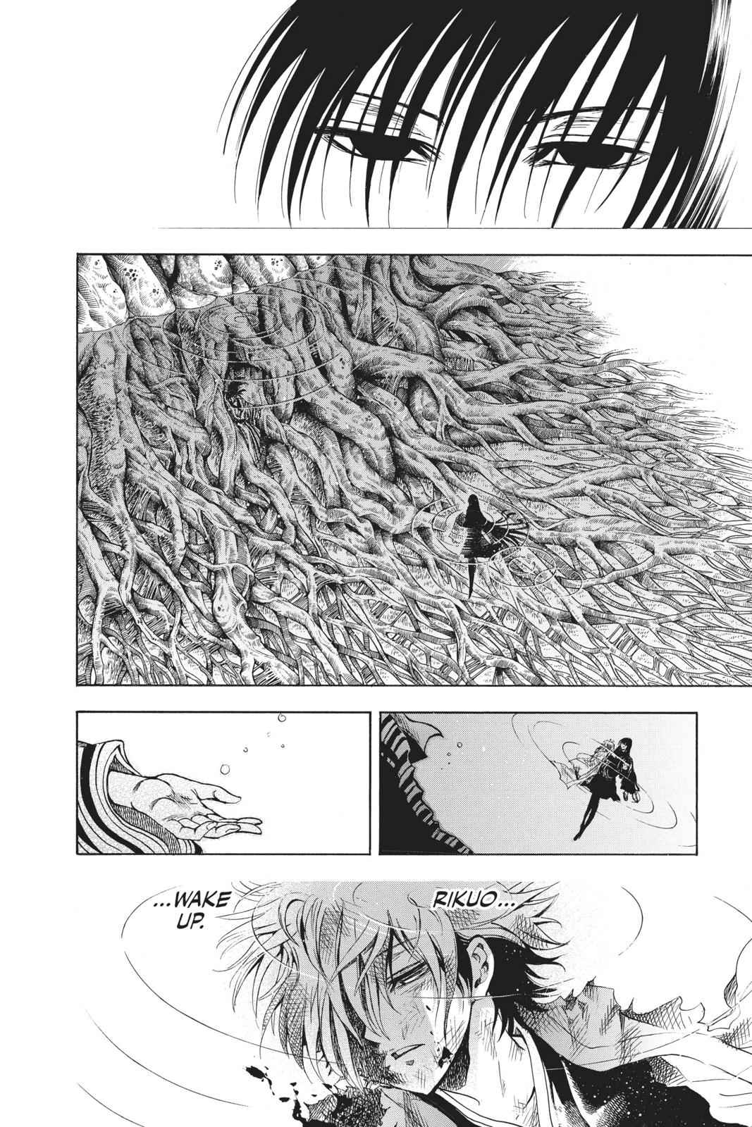 Nurarihyon no Mago Chapter 210.8 Page 7