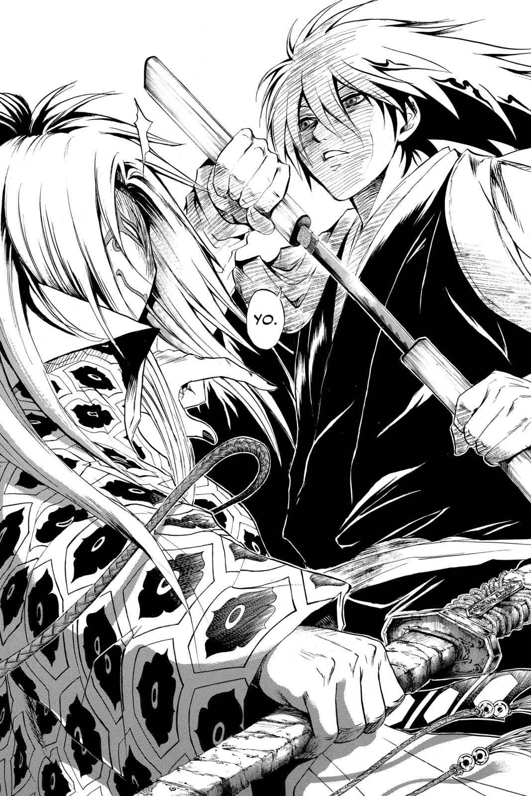 Nurarihyon no Mago Chapter 41 Page 15