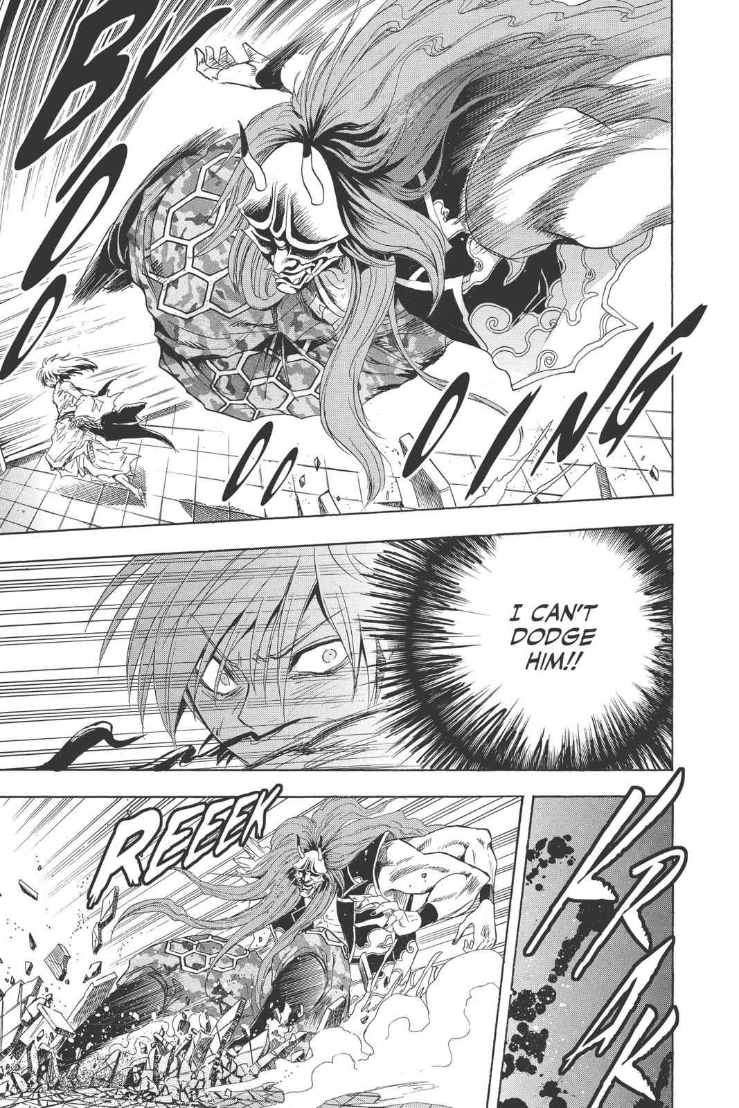 Nurarihyon no Mago Chapter 112 Page 8