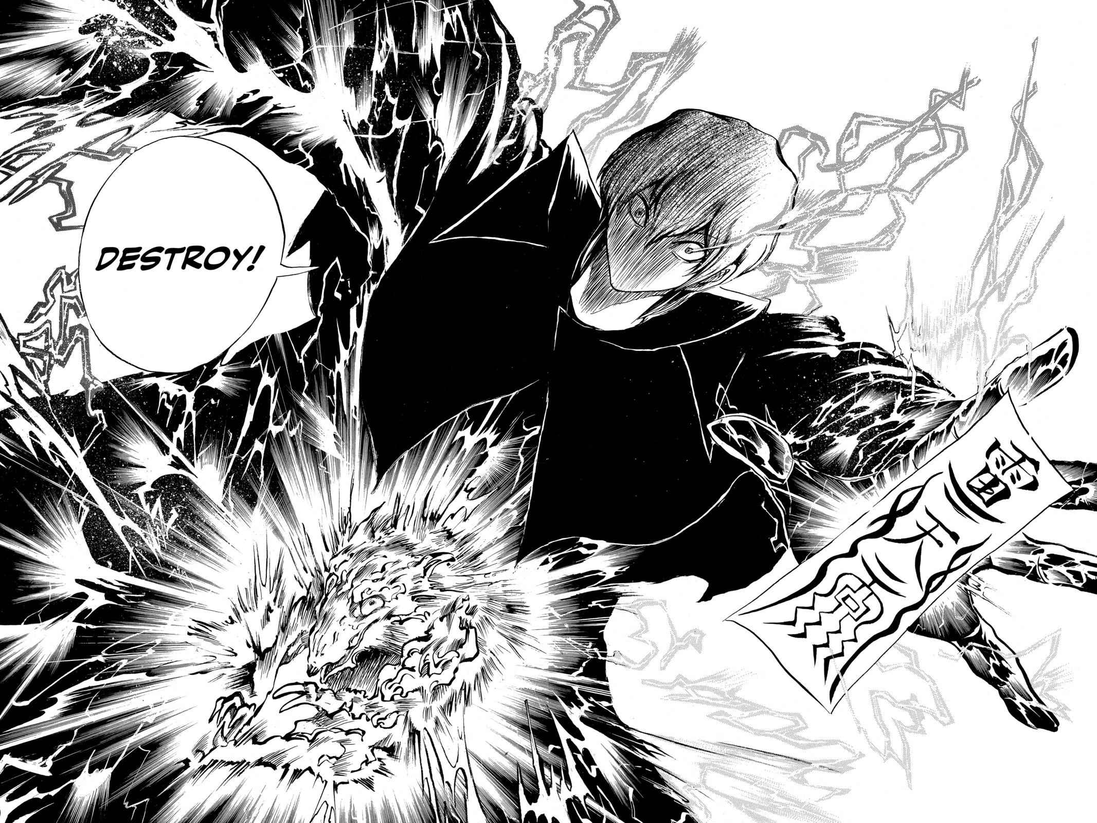 Nurarihyon no Mago Chapter 56 Page 6