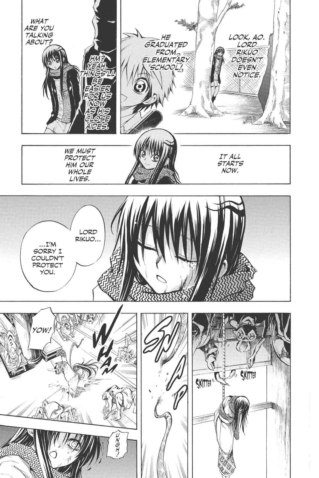 Nurarihyon no Mago Chapter 109 Page 5