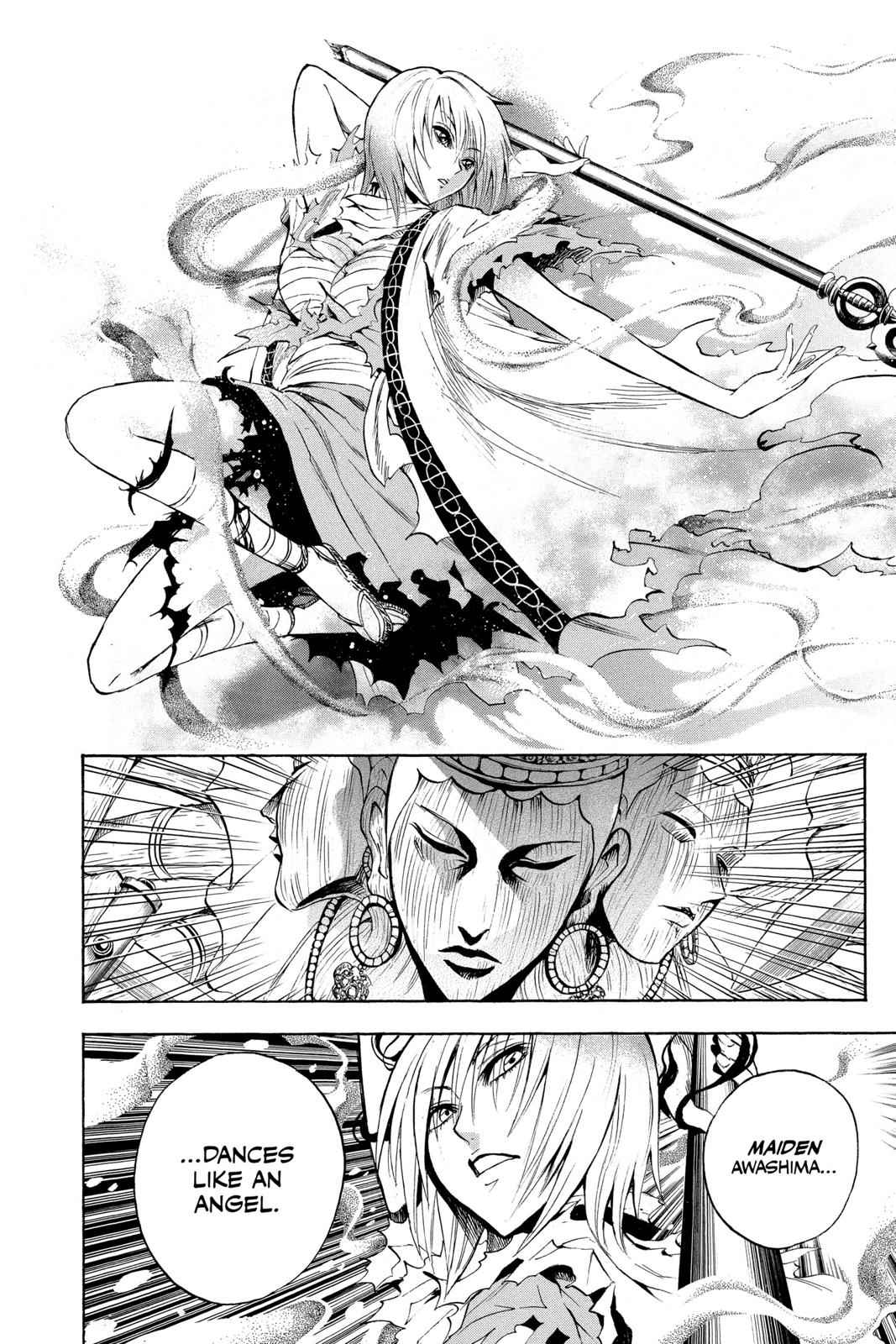 Nurarihyon no Mago Chapter 92 Page 2