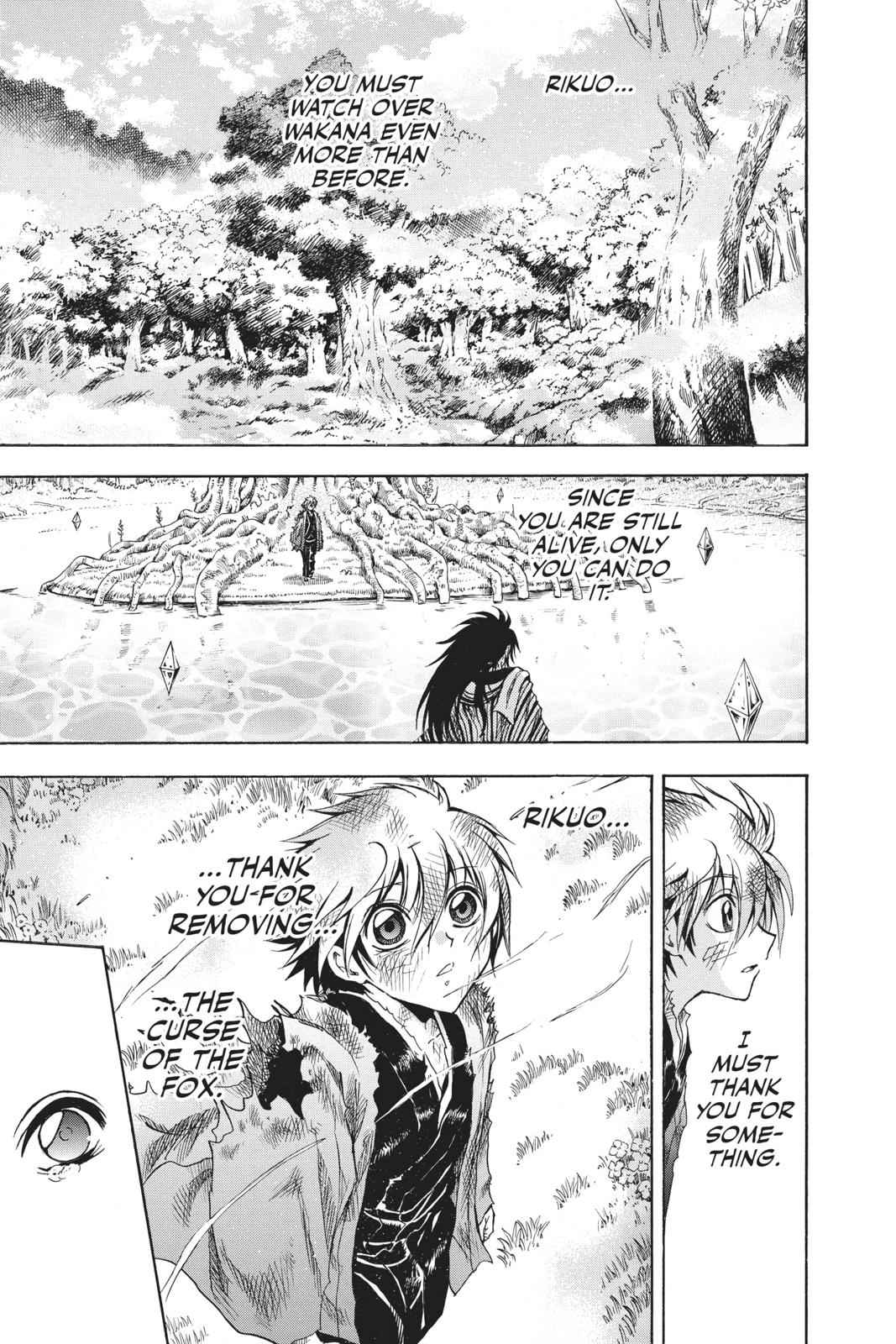 Nurarihyon no Mago Chapter 210.8 Page 10