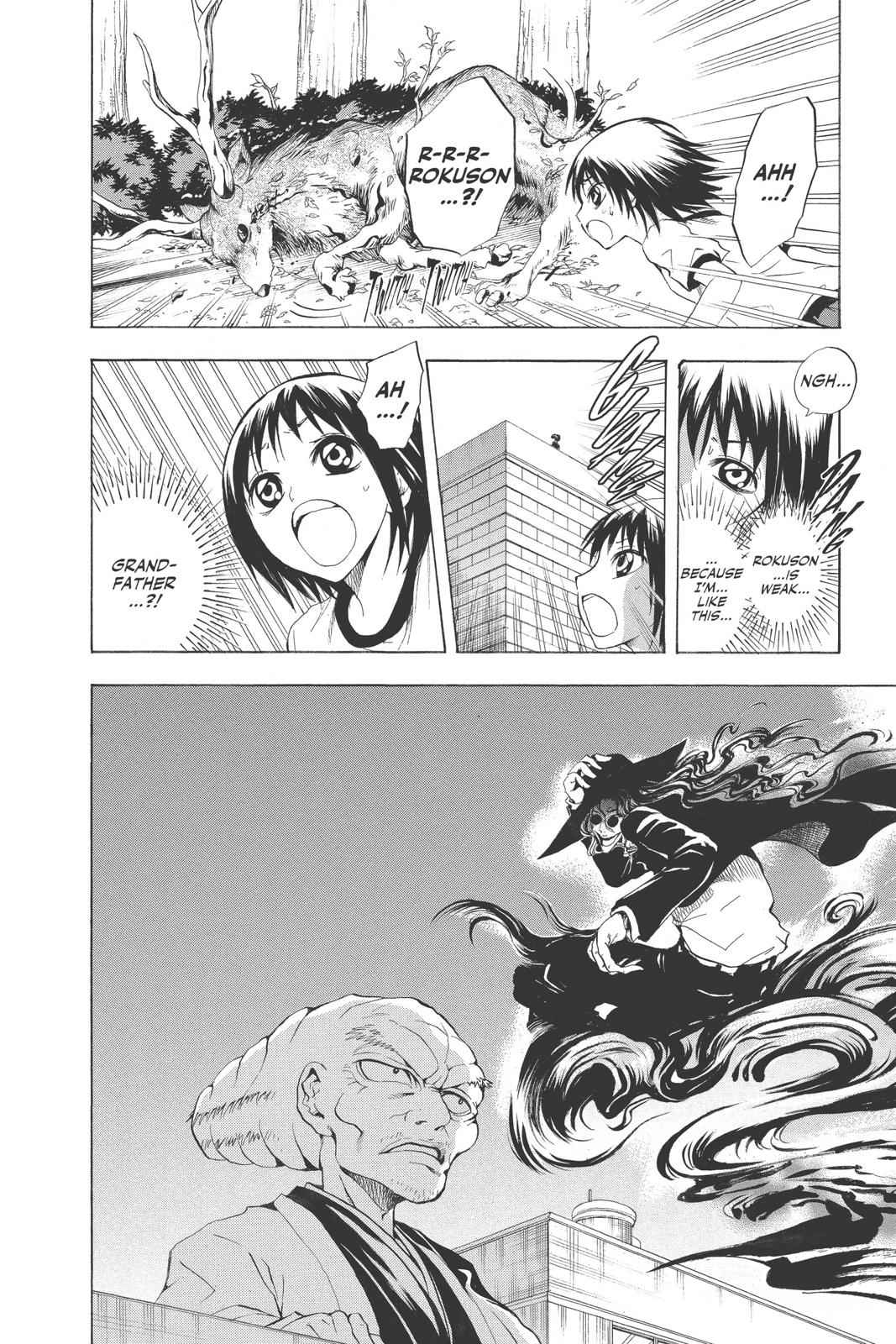 Nurarihyon no Mago Chapter 24 Page 5