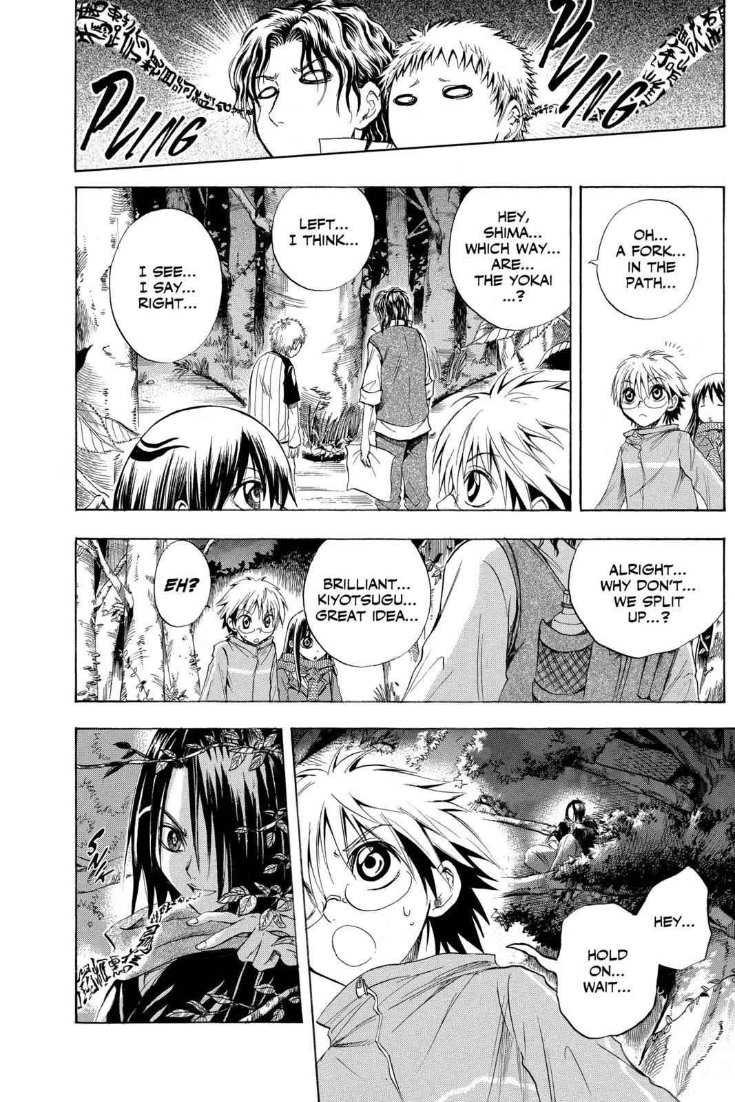 Nurarihyon no Mago Chapter 12 Page 9