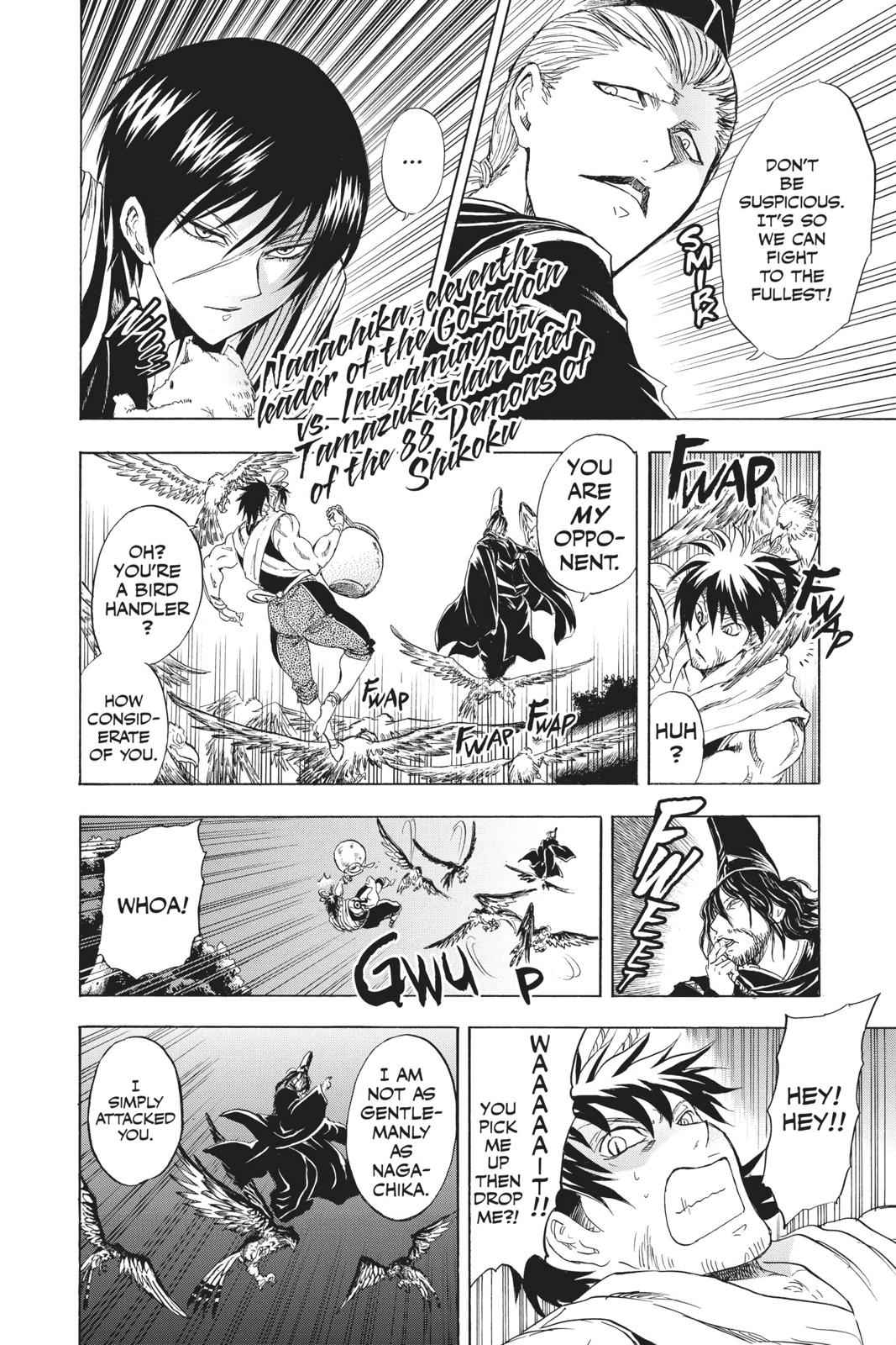 Nurarihyon no Mago Chapter 197 Page 8