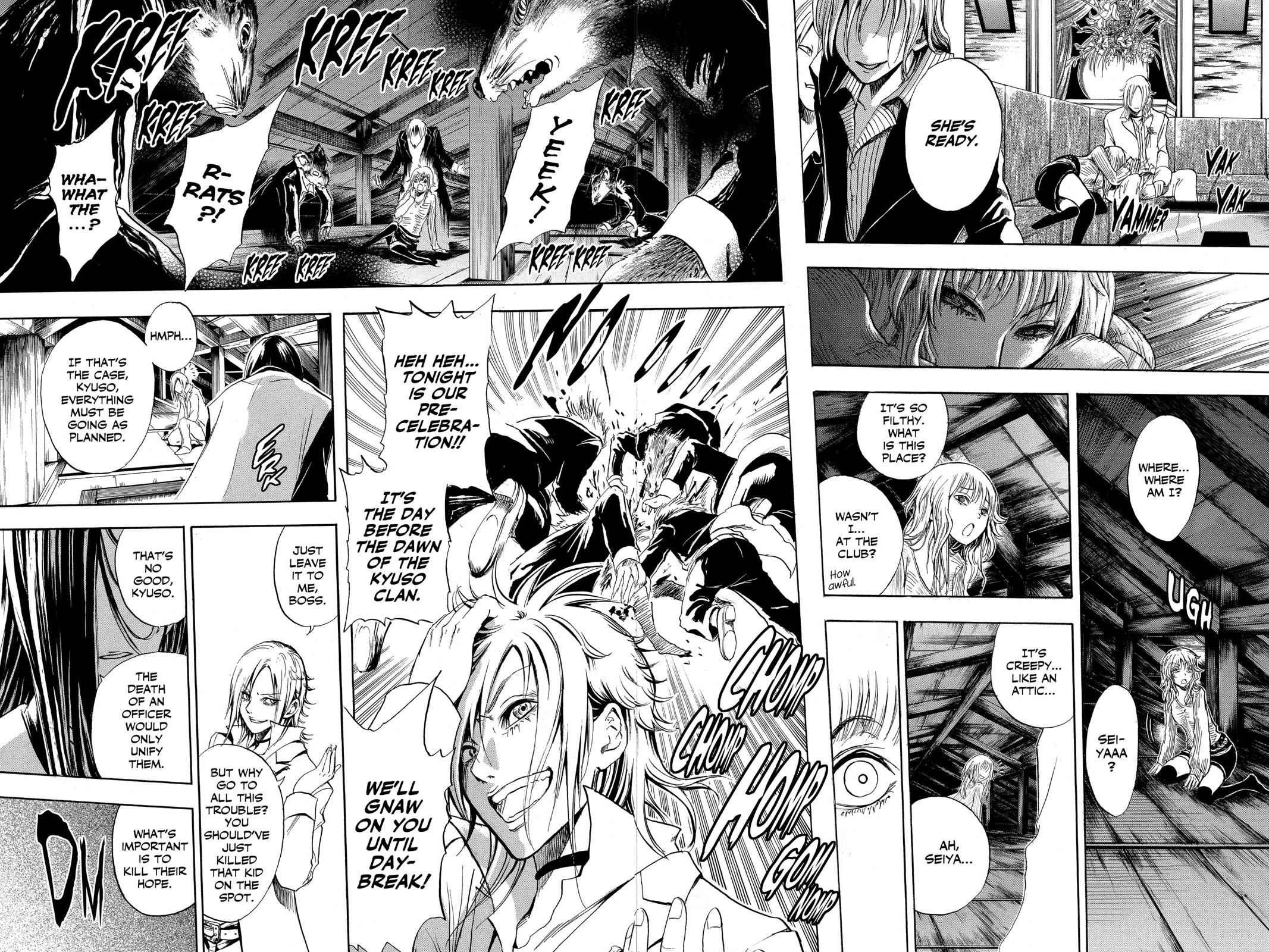 Nurarihyon no Mago Chapter 8 Page 8