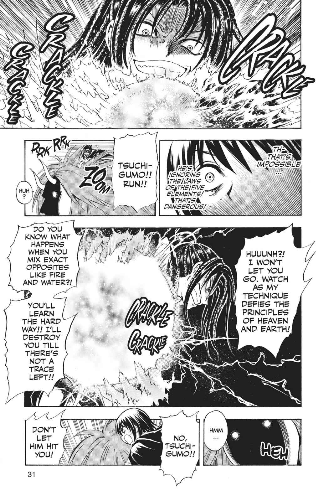 Nurarihyon no Mago Chapter 195 Page 3