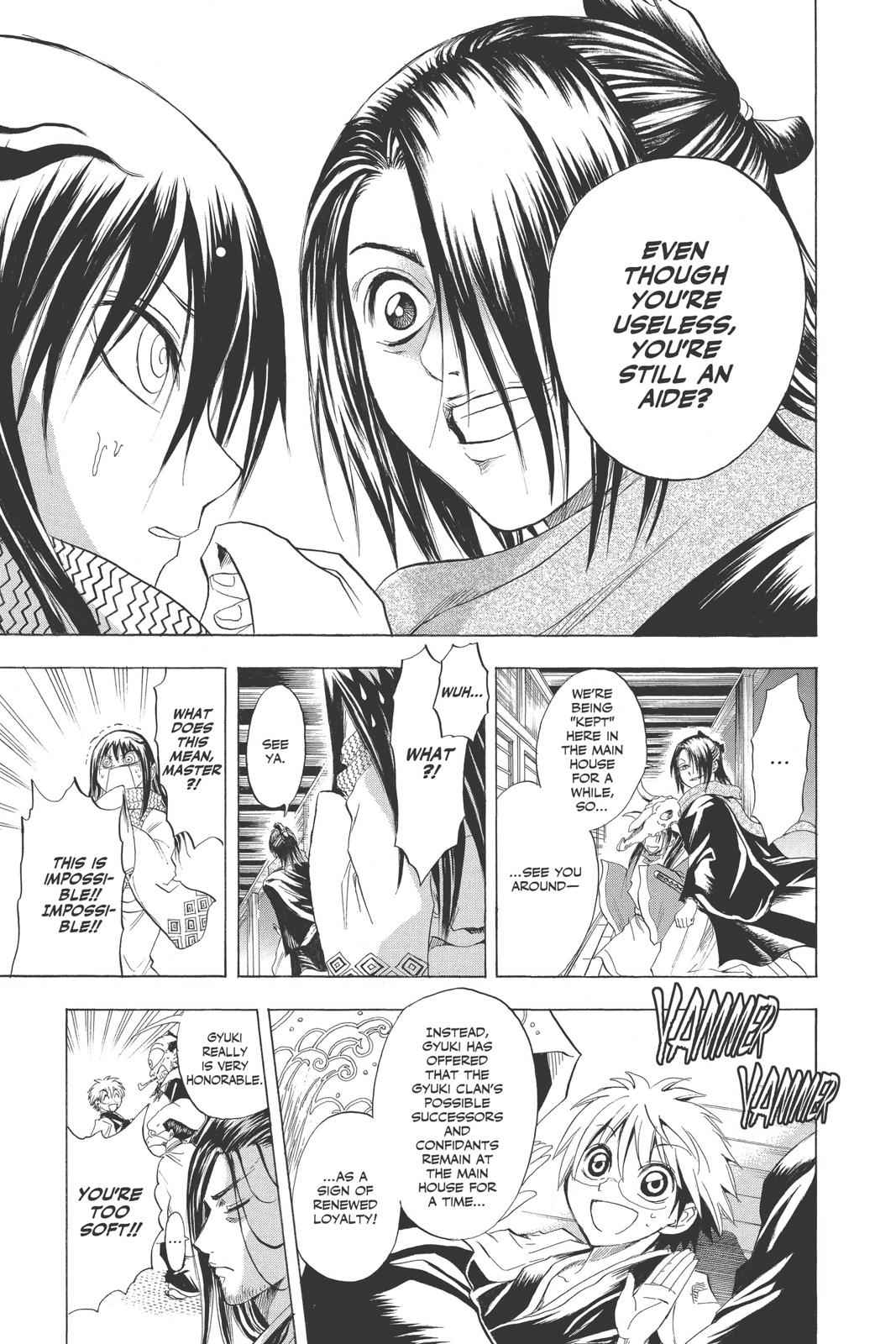 Nurarihyon no Mago Chapter 21 Page 12