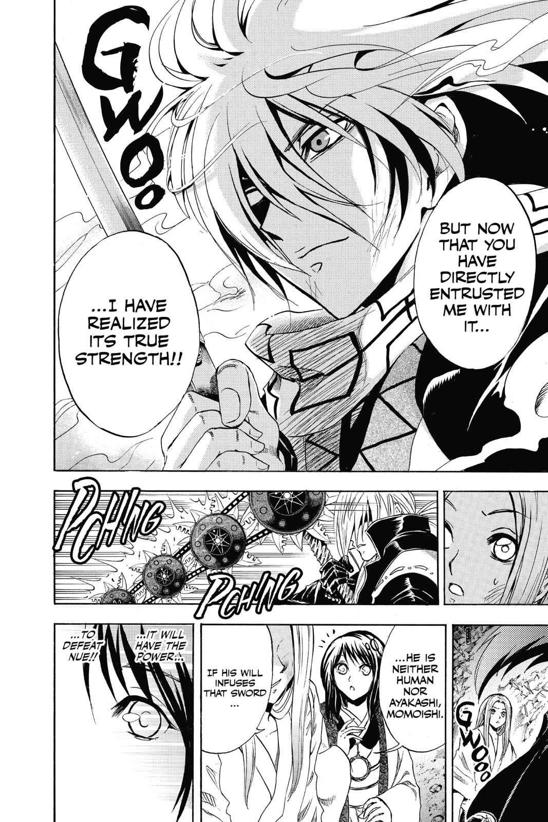Nurarihyon no Mago Chapter 189 Page 14