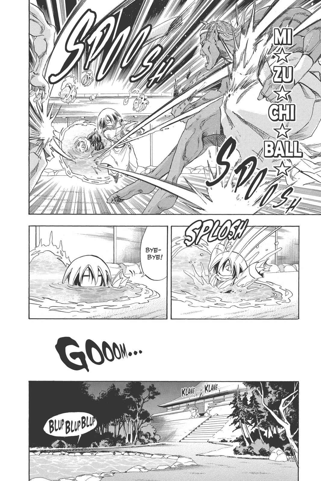 Nurarihyon no Mago Chapter 104 Page 14