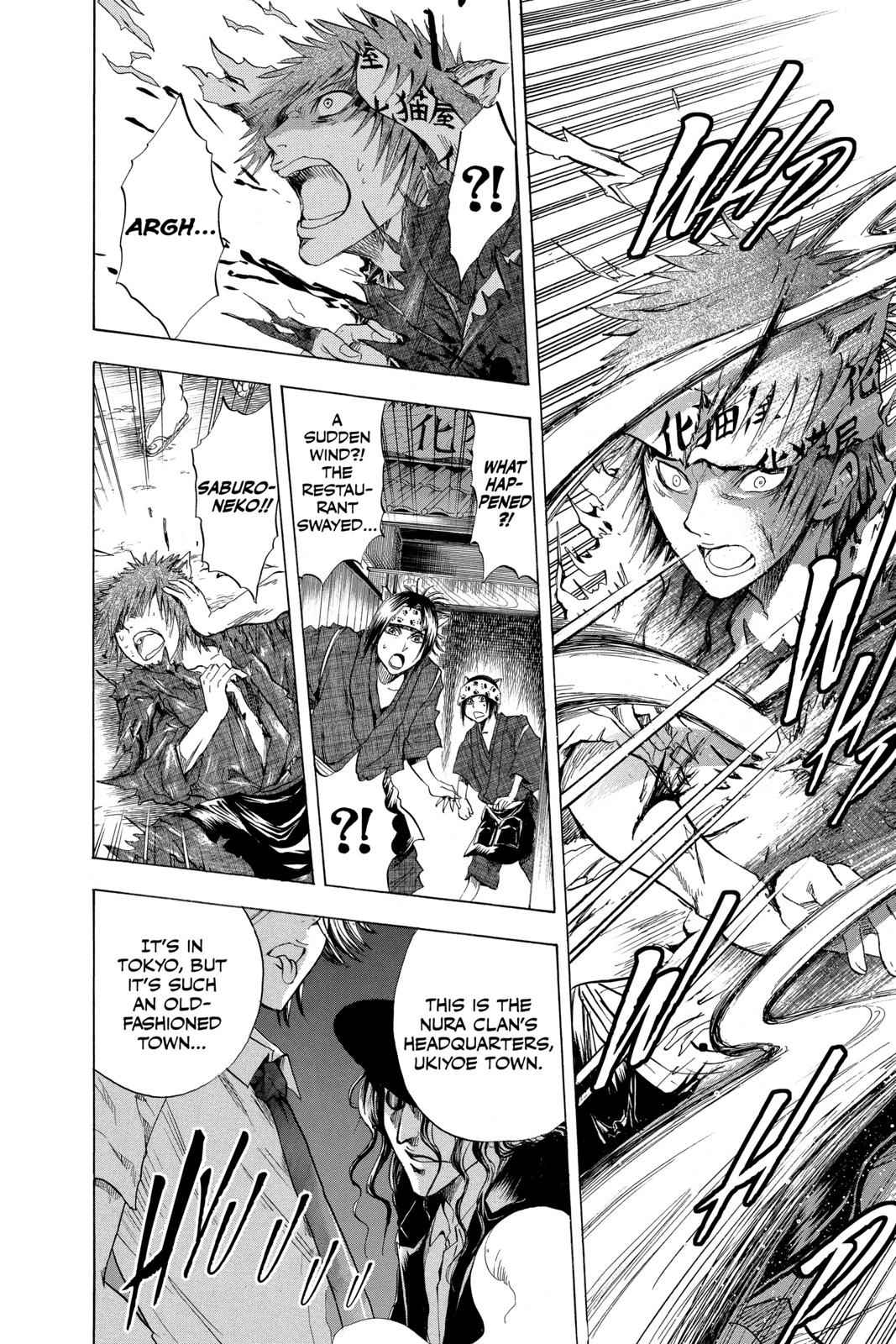 Nurarihyon no Mago Chapter 20 Page 13